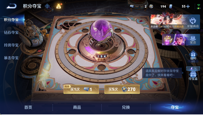WZQM4425121王者荣耀账号详情图16 WZQM4425121王者荣耀账号详情图16