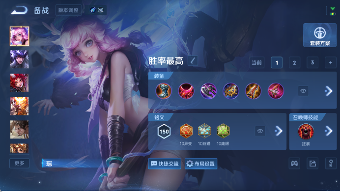 WZQM4425116王者荣耀账号详情图13 WZQM4425116王者荣耀账号详情图13