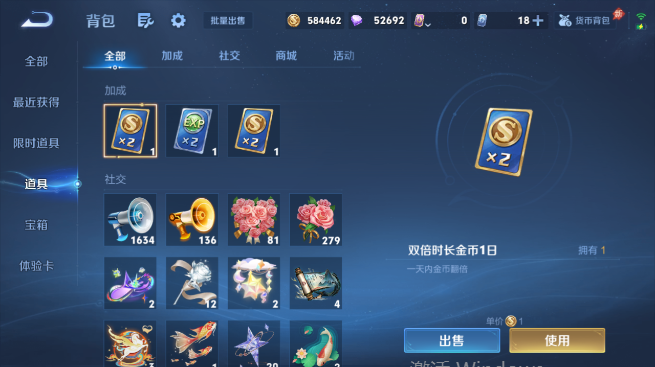 WZQM4424623王者荣耀账号详情图13