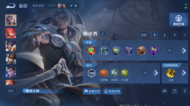 WZQM4424623王者荣耀账号详情图12