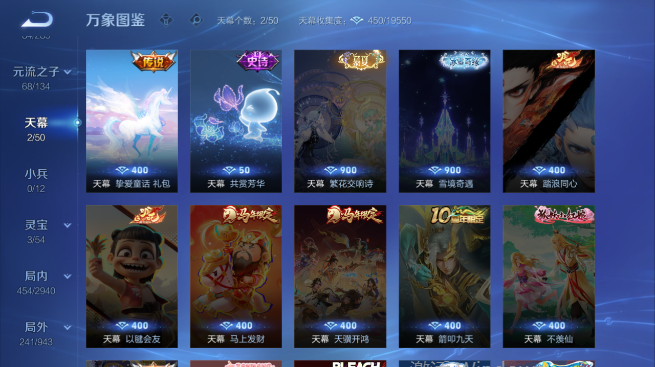 WZQM4424623王者荣耀账号详情图6