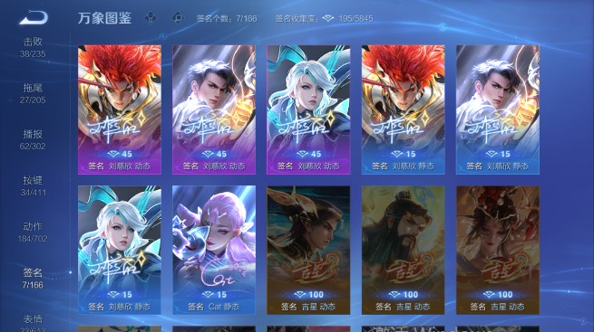 WZQM4424623王者荣耀账号详情图8