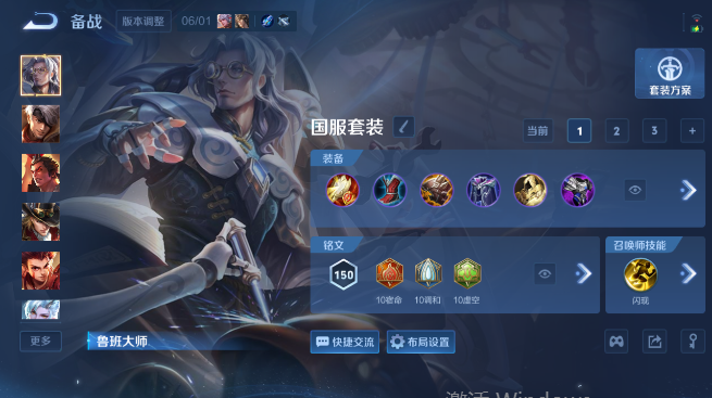 WZQM4426525王者荣耀账号详情图13