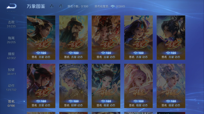WZQM4426525王者荣耀账号详情图8