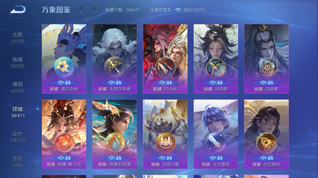 WZQM4426525王者荣耀账号详情图7