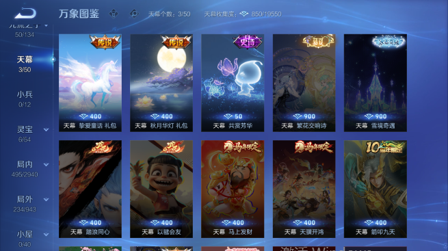 WZQM4431444王者荣耀账号详情图6 WZQM4431444王者荣耀账号详情图6