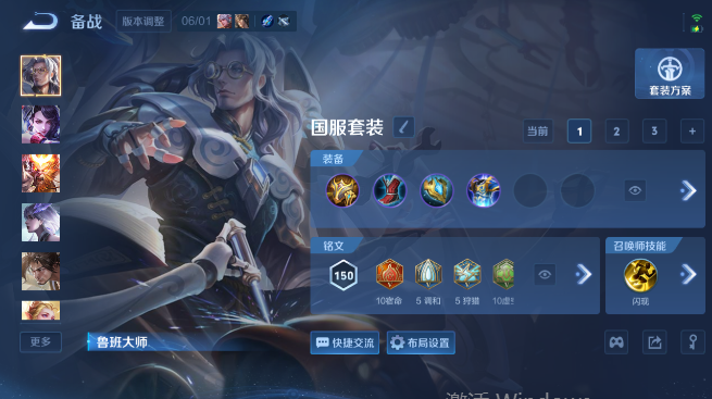 WZQM4431444王者荣耀账号详情图13 WZQM4431444王者荣耀账号详情图13