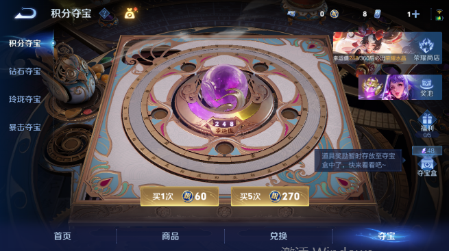 WZQM4431444王者荣耀账号详情图18 WZQM4431444王者荣耀账号详情图18