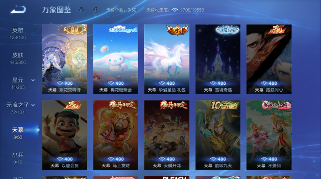 WZQM4425086王者荣耀账号详情图5 WZQM4425086王者荣耀账号详情图5