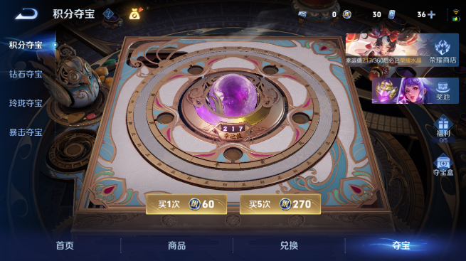 WZQM4425086王者荣耀账号详情图19 WZQM4425086王者荣耀账号详情图19