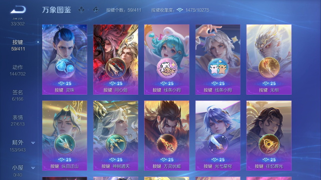 WZQM4428126王者荣耀账号详情图6 WZQM4428126王者荣耀账号详情图6