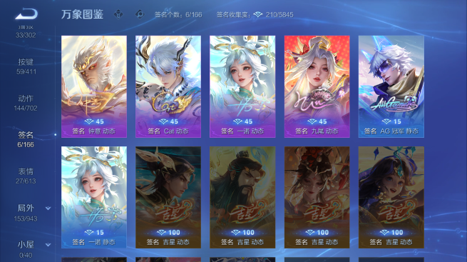 WZQM4428126王者荣耀账号详情图7 WZQM4428126王者荣耀账号详情图7