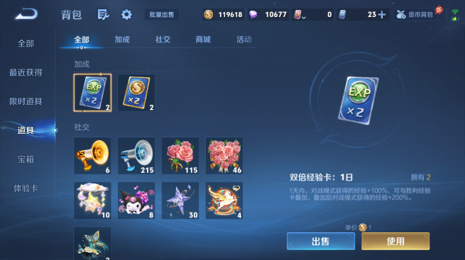 WZQM4428126王者荣耀账号详情图14 WZQM4428126王者荣耀账号详情图14