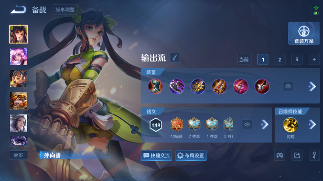 WZQM4428126王者荣耀账号详情图13 WZQM4428126王者荣耀账号详情图13