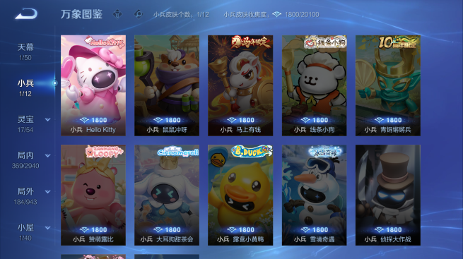 WZQM4428052王者荣耀账号详情图6 WZQM4428052王者荣耀账号详情图6