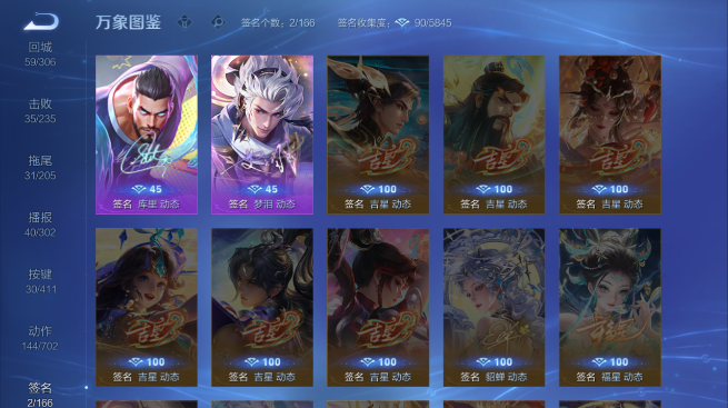 WZQM4428052王者荣耀账号详情图8 WZQM4428052王者荣耀账号详情图8