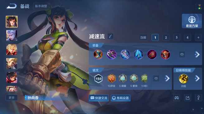 WZQM4428052王者荣耀账号详情图14 WZQM4428052王者荣耀账号详情图14