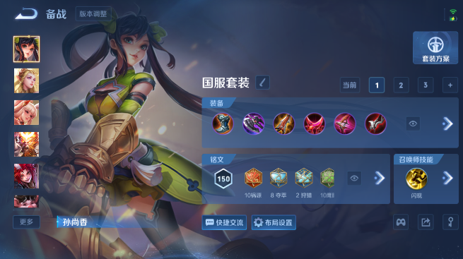 WZQM4430057王者荣耀账号详情图12 WZQM4430057王者荣耀账号详情图12
