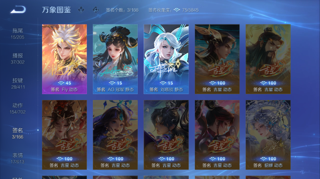 WZQM4430057王者荣耀账号详情图6 WZQM4430057王者荣耀账号详情图6