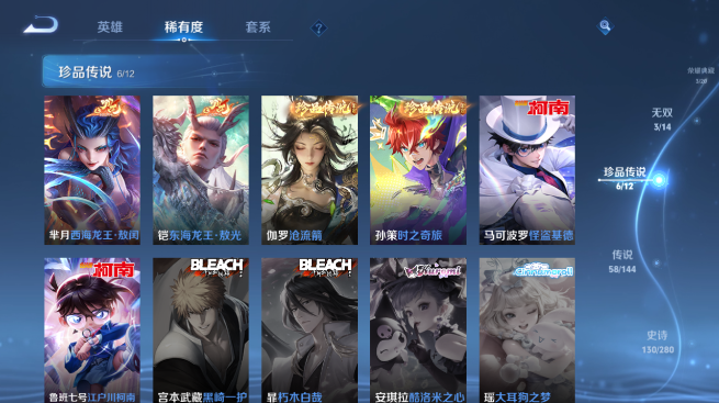 WZQM4431402王者荣耀账号详情图11 WZQM4431402王者荣耀账号详情图11