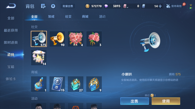 WZQM4431402王者荣耀账号详情图14 WZQM4431402王者荣耀账号详情图14