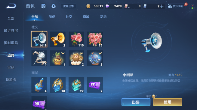 WZQM4425068王者荣耀账号详情图13 WZQM4425068王者荣耀账号详情图13
