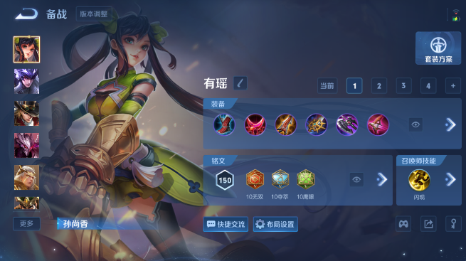 WZQM4425068王者荣耀账号详情图12 WZQM4425068王者荣耀账号详情图12