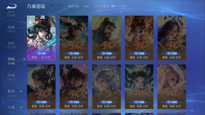 WZQM4428250王者荣耀账号详情图8