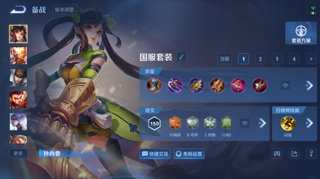 WZQM4425397王者荣耀账号详情图10 WZQM4425397王者荣耀账号详情图10