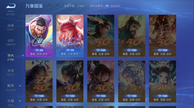 WZQM4425342王者荣耀账号详情图7