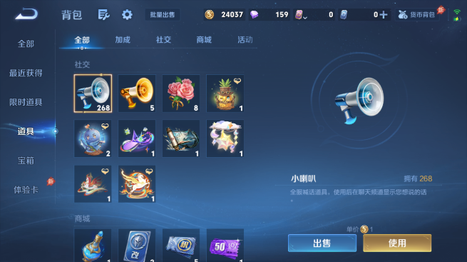 WZQM4426497王者荣耀账号详情图14 WZQM4426497王者荣耀账号详情图14