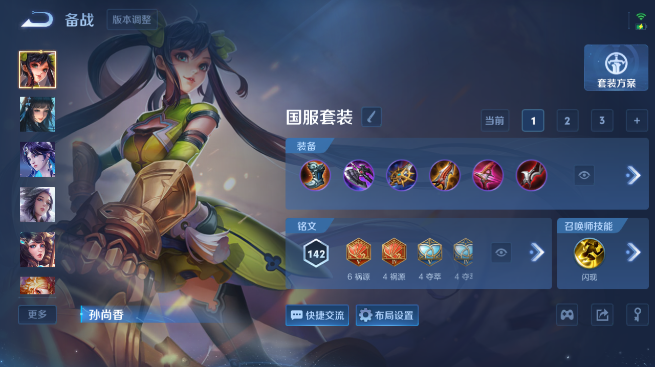 WZQM4426497王者荣耀账号详情图13 WZQM4426497王者荣耀账号详情图13