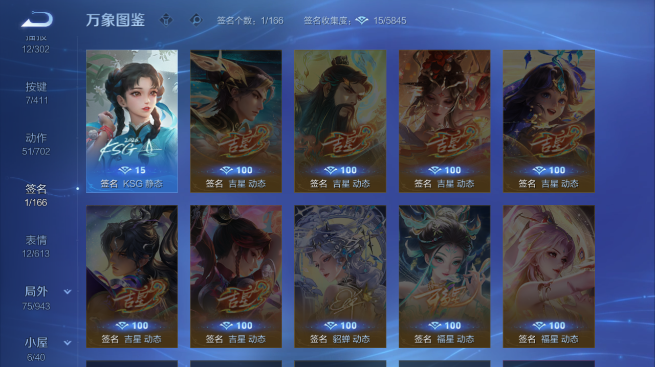 WZQM4426497王者荣耀账号详情图7 WZQM4426497王者荣耀账号详情图7