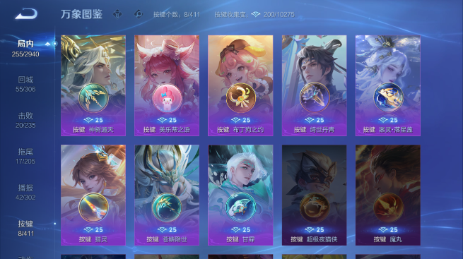 WZQM4429938王者荣耀账号详情图6