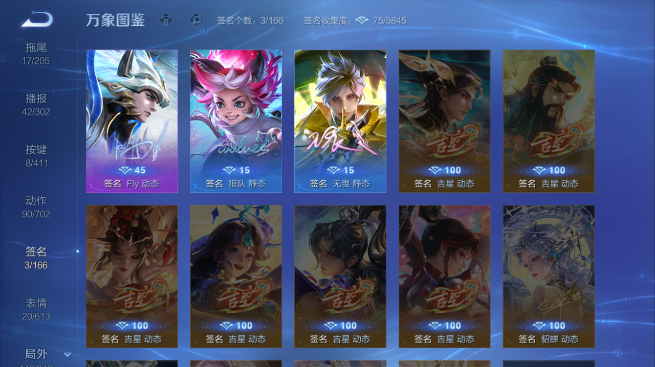 WZQM4429938王者荣耀账号详情图7