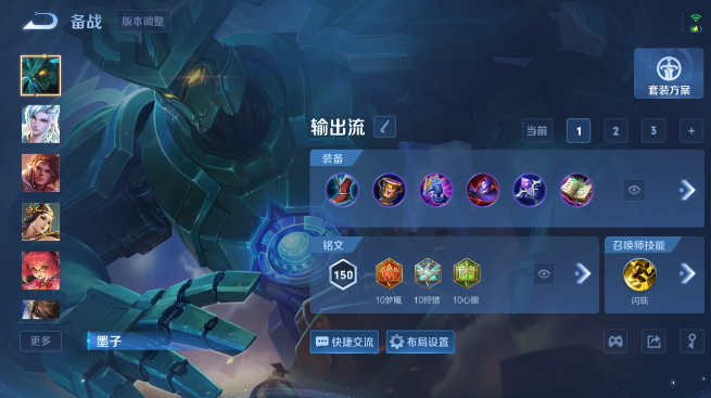 WZQM4430189王者荣耀账号详情图12