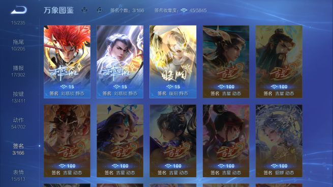 WZQM4425065王者荣耀账号详情图7