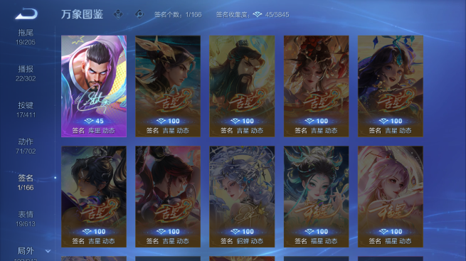WZQM4425076王者荣耀账号详情图6