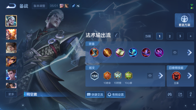 WZQM4425282王者荣耀账号详情图12 WZQM4425282王者荣耀账号详情图12
