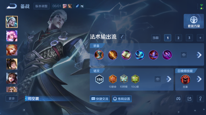 WZQM4426529王者荣耀账号详情图12 WZQM4426529王者荣耀账号详情图12