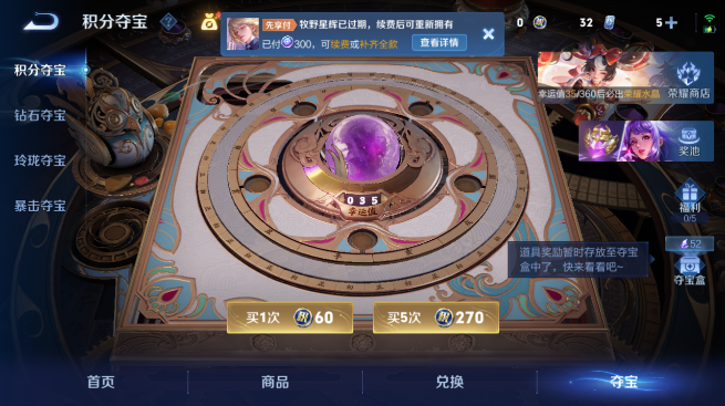 WZQM4426529王者荣耀账号详情图16 WZQM4426529王者荣耀账号详情图16