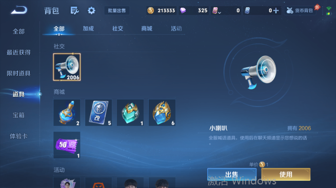 WZQM4426754王者荣耀账号详情图12 WZQM4426754王者荣耀账号详情图12