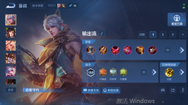 WZQM4426754王者荣耀账号详情图11 WZQM4426754王者荣耀账号详情图11