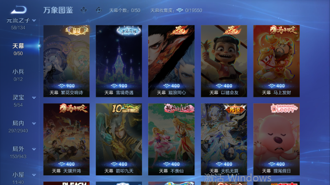 WZQM4426754王者荣耀账号详情图6 WZQM4426754王者荣耀账号详情图6