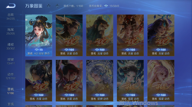 WZQM4426754王者荣耀账号详情图8 WZQM4426754王者荣耀账号详情图8