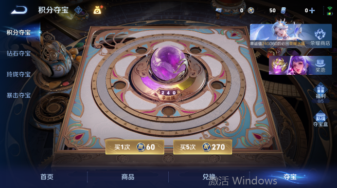 WZQM4426754王者荣耀账号详情图15 WZQM4426754王者荣耀账号详情图15
