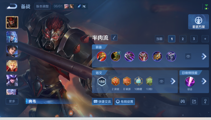WZQM4426710王者荣耀账号详情图11 WZQM4426710王者荣耀账号详情图11