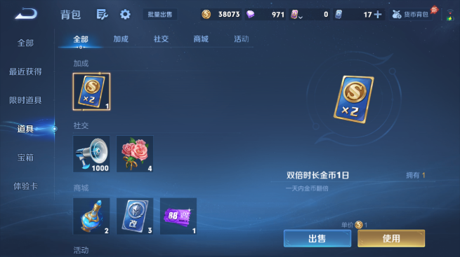WZQM4426752王者荣耀账号详情图13 WZQM4426752王者荣耀账号详情图13