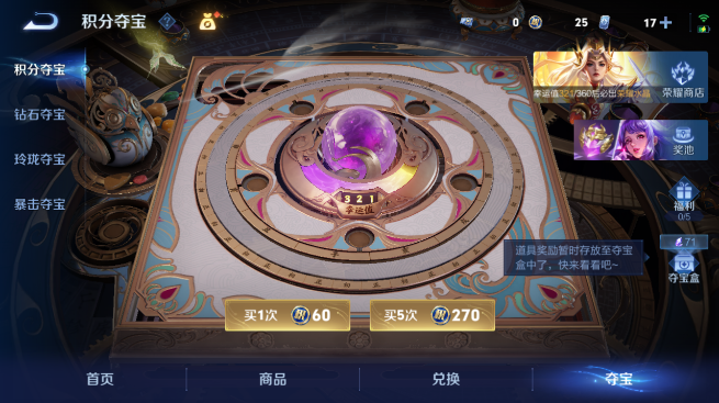 WZQM4426752王者荣耀账号详情图16 WZQM4426752王者荣耀账号详情图16