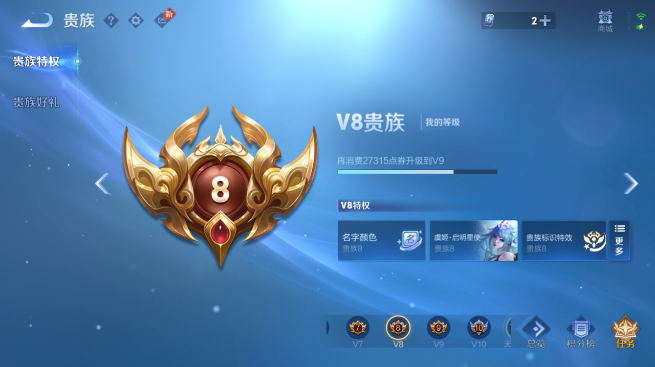 WZQM4426617王者荣耀账号详情图16 WZQM4426617王者荣耀账号详情图16